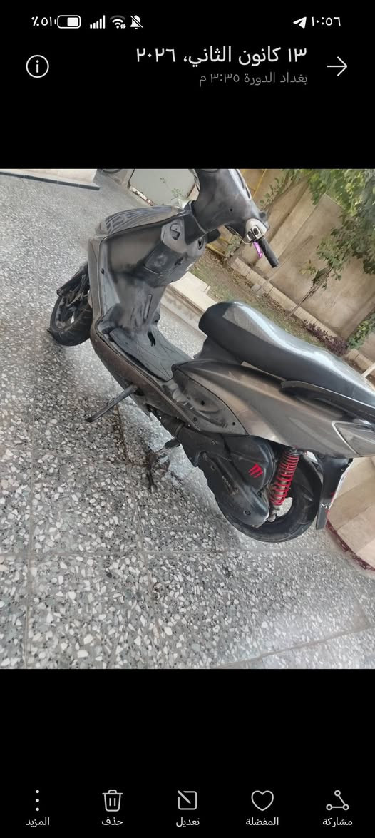 السلام عليكم دراجه سكنس نثيه للبيع دراجه مثل مموضحه بصور مكينه بلادي ممفتوحه السعر ٦٠٠ وبيهه مجال حك جيه ومكاني بغداد الدوره التواصل واتساب ***********
