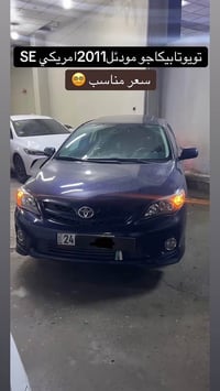 بيكاجو • ٢٠١١ • اوتوماتيك