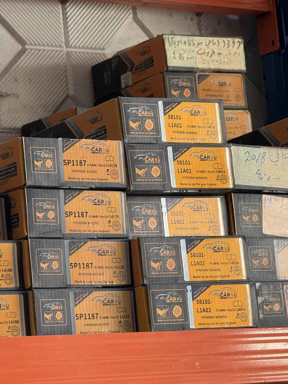 🚗 وصول وجبة جديدة من دسكات CAR4U الإنكليزية 🚗  

متوفر الآن في الصالح لقطع غيار السيارات  
دسكات  أصلية من شركة CAR4U وضمان 6اشهر بجودة عالية وأداء قوي لضمان أفضل توقف وأمان لسيارتك.  

✔️ صناعة إنكليزية  
✔️ قوة تحمل عالية  
✔️ أداء ممتاز في البريك  

📍 العنوان: كربلاء المقدسة – حي الصناعي – شارع السايدين  

للاستفسار والحجز راسلنا على الخاص أو تفضل بزيارتنا في المحل.  
أهلاً وسهلاً


**إذا كنت صاحب هذا الإعلان وتريد حذفه لأي سبب، رجاءا أرسل رسالة إلى الدعم الفني**