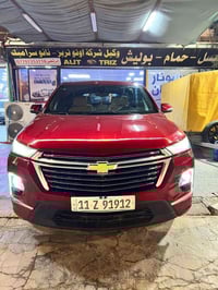 شوفرليت ترافرس بريمير ٢٠٢٣ رقم بغداد 11 بدون صبغ بدون تبديل للأستفسار ...