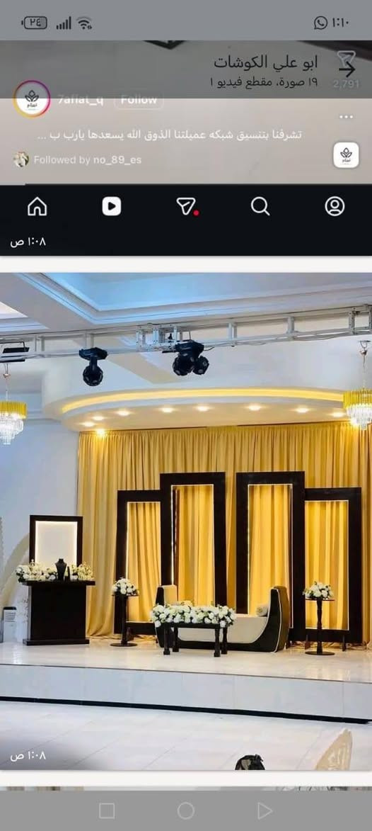 احدث الديكورات والتصاميم للاستفسار خاص على الرقم ***********
