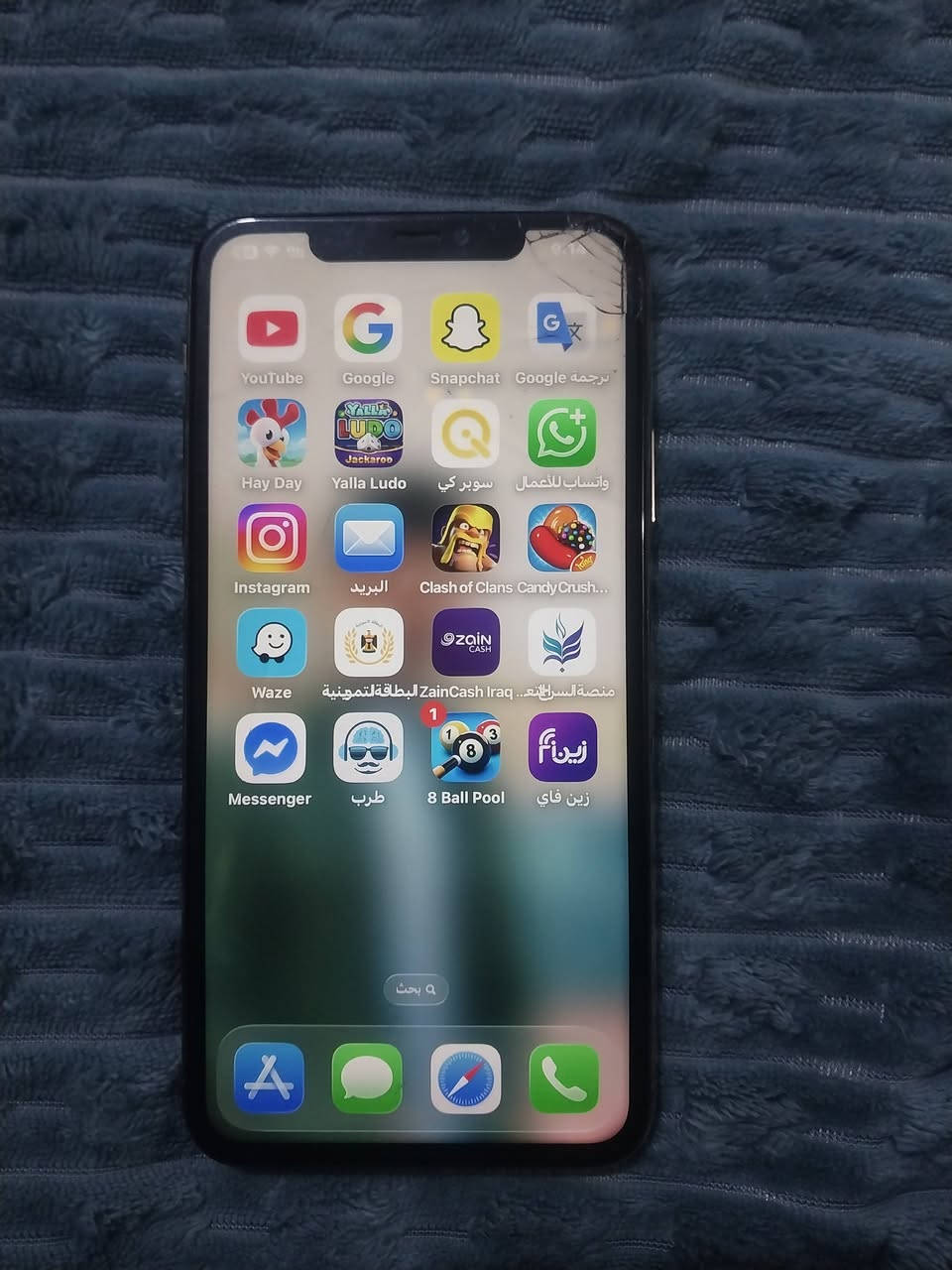 اللهم صلي على محمد وآل محمد
حبايب ايفون 11برو ماكس شخط مابي كله شغال فيس ايدي شغال مكفول الذاكره 256 البطاريه بلاديه 89 على الفحص بس شاشه مبدله وبيه فطر بلكلاس مامثر على الأمس  جهاز تنساء بشحن السعر 220 وبي مجال مكاني بابل حي الصحه قرب المدهش  ***********
