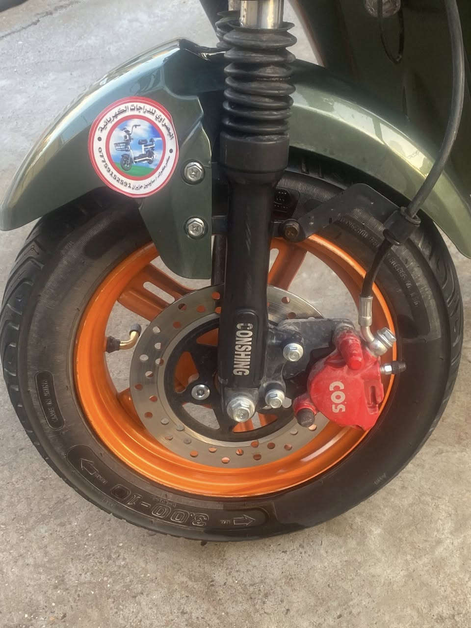 دراجة شحن للبيع x٩٠٠ دراجة شرط نضافة تايرات جديدة وكهربائيات كلة شغال بطاريات بلادي فقط وحدة مبدلة سعر٣٢٥


**إذا كنت صاحب هذا الإعلان وتريد حذفه لأي سبب، رجاءا أرسل رسالة إلى الدعم الفني**