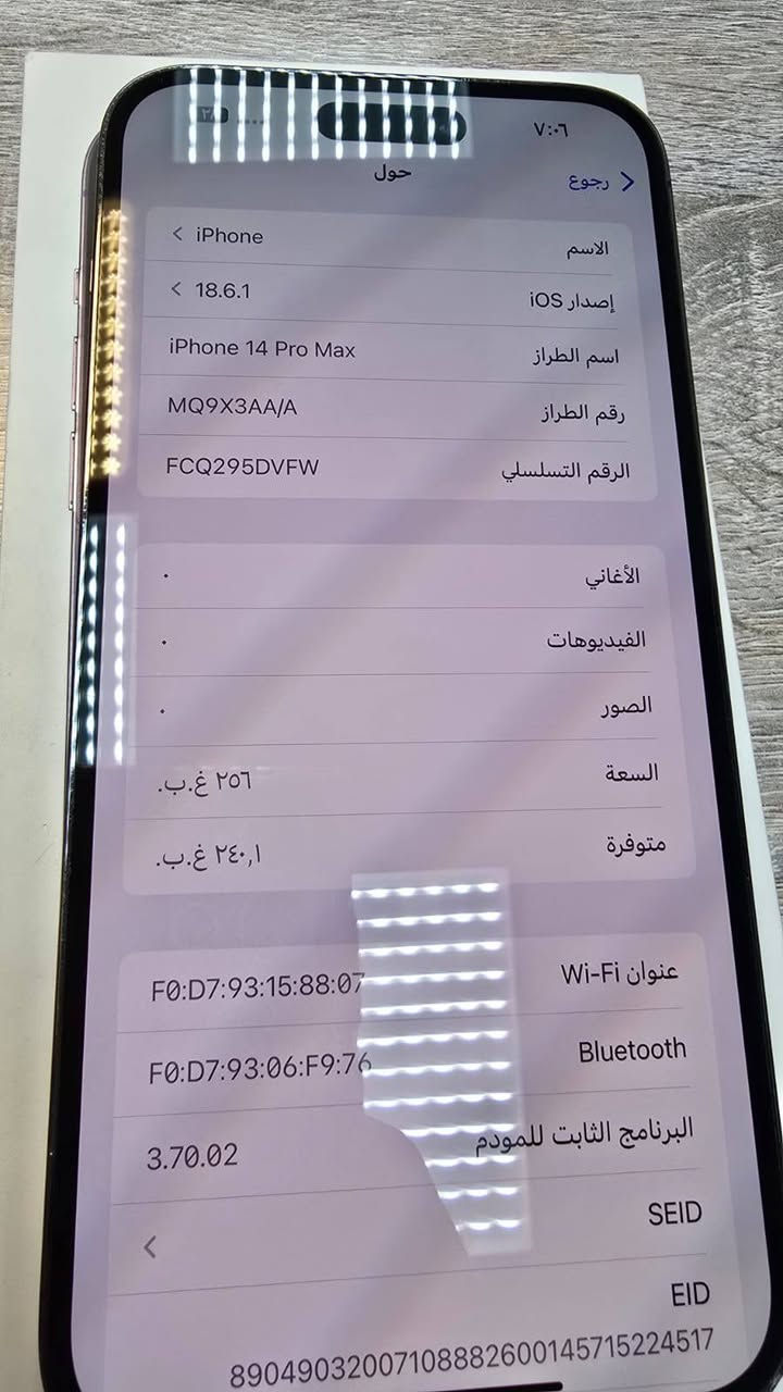 ايفون 14 بروماكس عربي شرق اوسط ضمان وكالة ماستر ذاكرة 256 وبطارية 81 بلادية جهاز لامرفوع بطارية ولا مفتوح وبي ضمان .. جهاز جدا نظيف يجي ويا كارتونة والكيبل الاصليات مالته.. سعره 885 الف.. مكاني بغداد الاعظمية ***********

