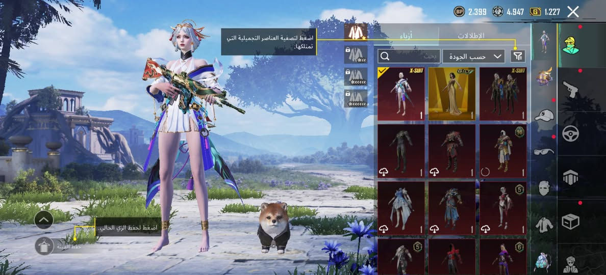 ربط نضيف
عنوان بغداد ناحية الوحده قرب مجمع بسمايه
للبيع او مراوس باضعف واخذ فرق
فيديو عن باقي التفاصيل بالخاص


**إذا كنت صاحب هذا الإعلان وتريد حذفه لأي سبب، رجاءا أرسل رسالة إلى الدعم الفني**