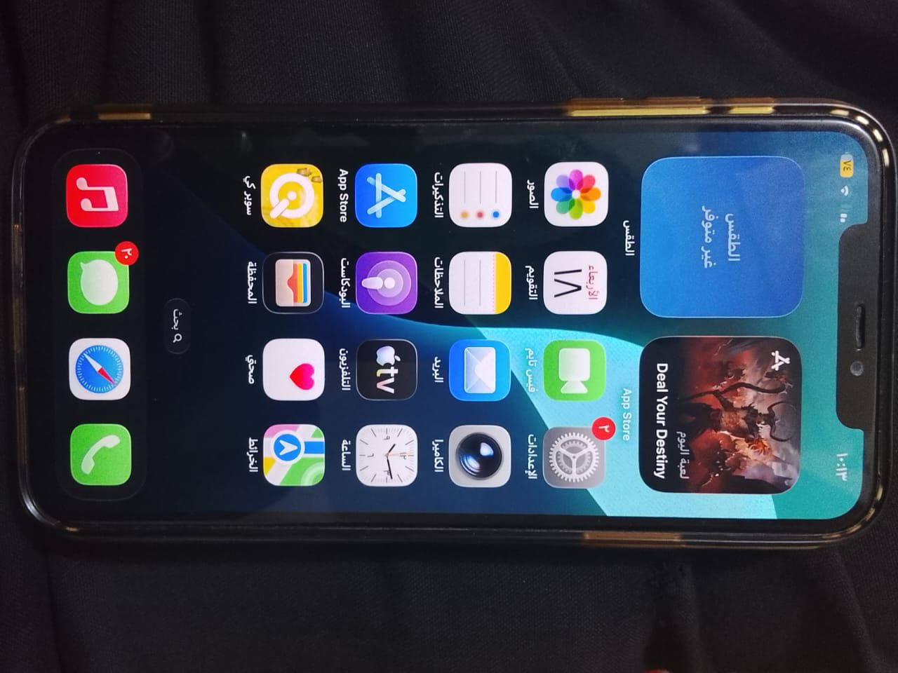 السلام عليكم آيفون ١١بروً ماكس مبدل شاشه بطاريه اصليات كامره اماميه واكفه بي فطر بل كامره صغير كلش جهاز نضيف حلو  سعره ٢٢٥بي مجال حق جيه مكاني حي الفرات شراي يتصل أو يراسل وتساب ***********
