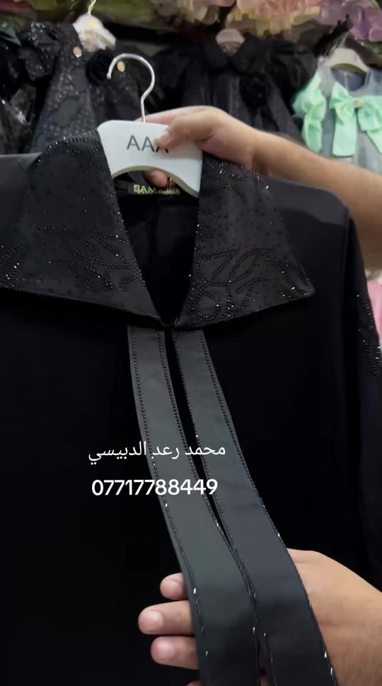 جميع القياسات متوفر لحد 7XL يلبس وزن من 60 الى 120 كيلو للحجز والاستفسار وات ازياء محمد رعد الدبيسي *********** *********** #مول_المنصور #بصره_بغداد_ميسان_ذي_قار_كل_المحافظات #بصره_تايمز_سكوير #ميسان #بغداد 
