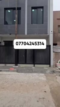 بيت للبيع طابو صرف طابقين المساحة 47متر الوجه 6متر بناء جديد زيرو يحتو...