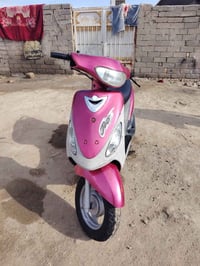 ماكس منغولي • بوشه 50 • ناصريه مركز