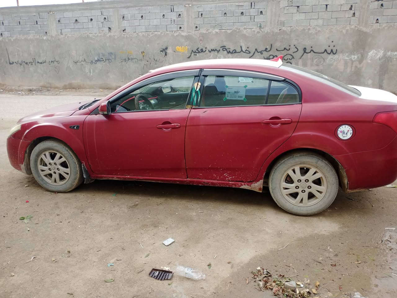 سياره فاو  50Bللبيع موديل2013 سنويه بعدهي ما منتهيه مكينه بلاد الف وست ميه
كير كايم 
 سعر28وبيه مجال 
البصره ابو لخصيب ***********
