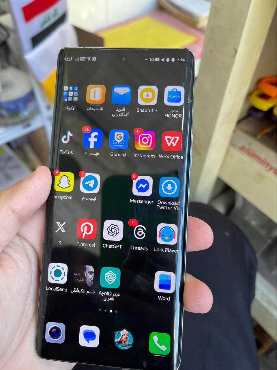 السلام عليكم هونر x9a 
بي فطر بركن ما اثر عل لمس الباقي كفالة 
خطين 
مكاني كربلاء سيف سعد 
رقمي /*********** كربلاء, العراق
