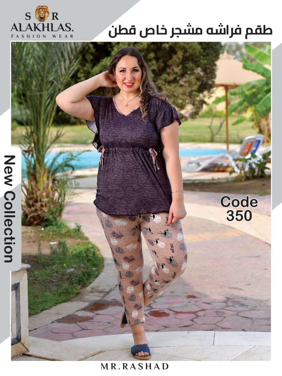 جروب التليجرام 
https://t.me/Snmhr6factory
للتواصل واتس  
https://wa.me/201288679940
https://wa.me/201113972773
جروب واتس الجملة 
https://chat.whatsapp.com/IZA9Ko9qZp85cQMhRRtYsB


**إذا كنت صاحب هذا الإعلان وتريد حذفه لأي سبب، رجاءا أرسل رسالة إلى الدعم الفني**