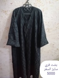 ملابس بالة أوربي نظيفة بأسعار مناسبة يوجد توصيل جميع #المحافظات 5000 ر...