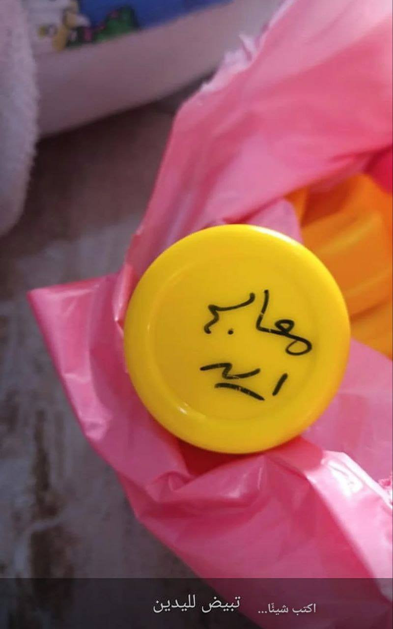 خبطه مال ايد + خبطه مال منطق حساسه سعر لقطعه ب 5 يوجد توصيل


**إذا كنت صاحب هذا الإعلان وتريد حذفه لأي سبب، رجاءا أرسل رسالة إلى الدعم الفني**