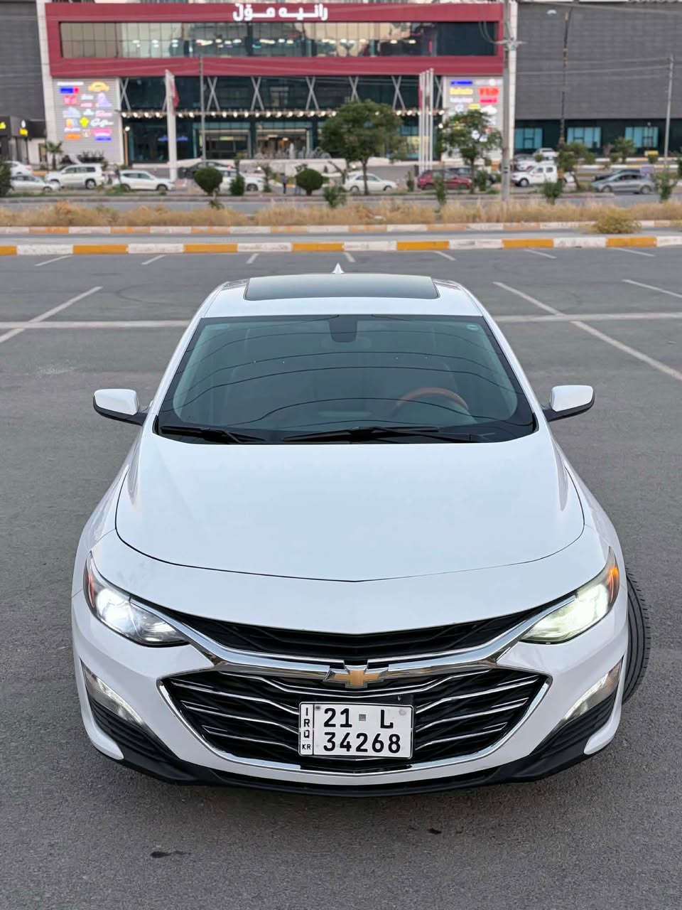 hevrolet Malibu
مۆدێل ٢٠٢٢ ناو قەیسی 
  مواسەفات - بەسمە پانۆڕامە سوکان فۆلیۆم شەغال شاشە گەورە ـۆتۆ ستۆپ(کوشن هیتەر-جڵد-کارەبای)
 فول مواسەفات 
٥٢ هەزار رۆشتووە یەك پارجەی کلێری ئەمریکایە 
گێر مەکینە تەبرید هەموو گیانی بەشەرت تایەی لۆکی لە ژێرە 
 سەنەوی نوێیە 
سحری ١٣٣وەرەقە و مەجال
***********
سوناري دةندراوة رانية, السليمانية
