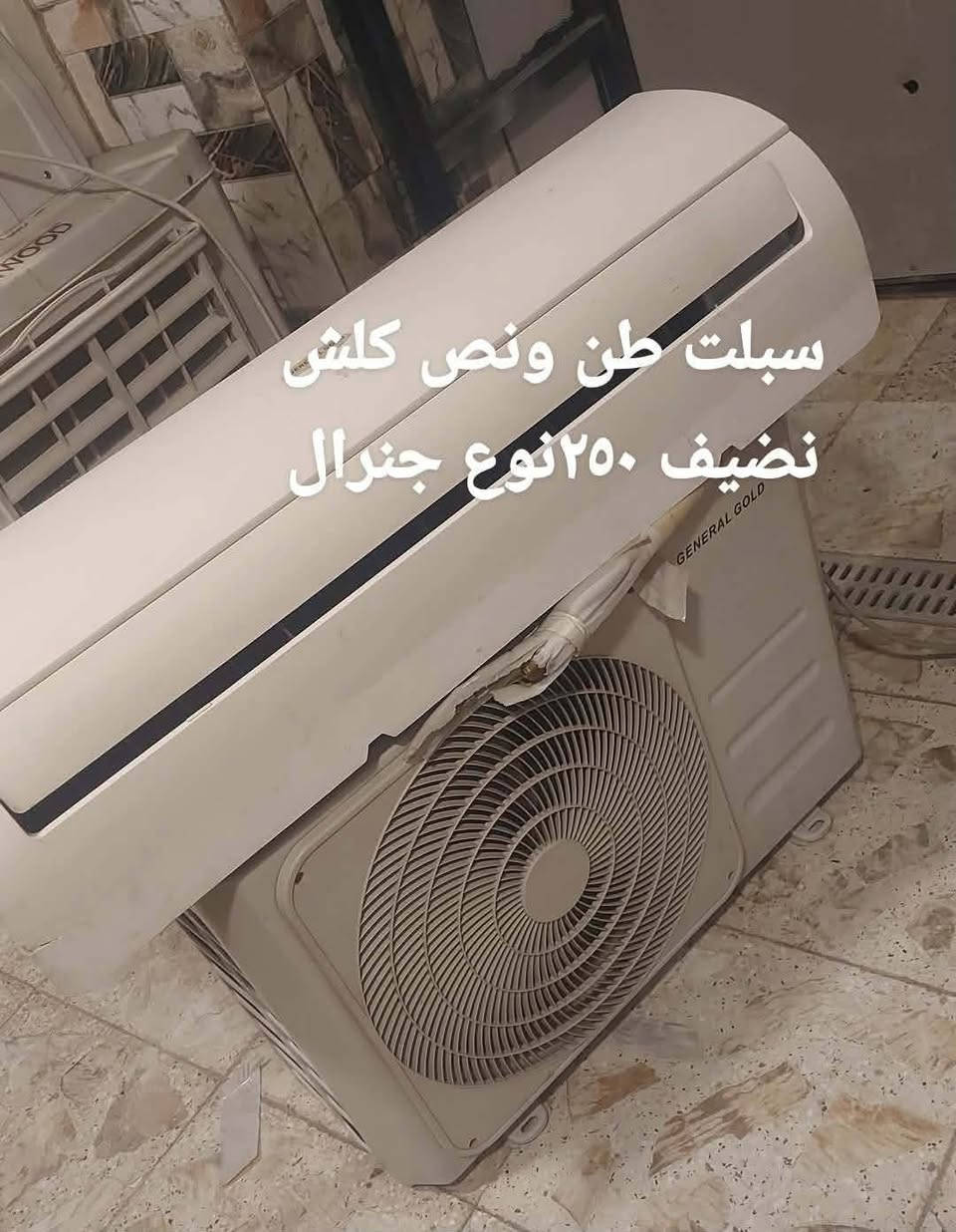 يوجد توصيل بكروة


**إذا كنت صاحب هذا الإعلان وتريد حذفه لأي سبب، رجاءا أرسل رسالة إلى الدعم الفني**