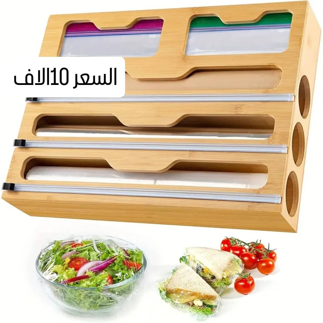 السلام عليكم وجبة اخيرة من البضاعة علق وانطيك لسعر


**إذا كنت صاحب هذا الإعلان وتريد حذفه لأي سبب، رجاءا أرسل رسالة إلى الدعم الفني**