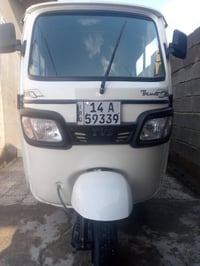 تكتك • كفالة عامة • بصرة