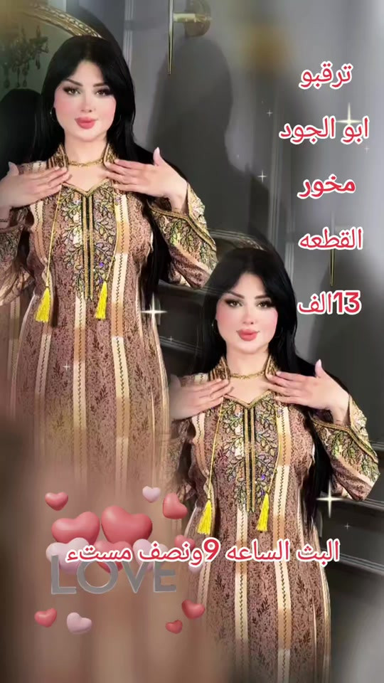 #تكبيساتكم_ولاياتكم_اهم_اكسبلور 


**إذا كنت صاحب هذا الإعلان وتريد حذفه لأي سبب، رجاءا أرسل رسالة إلى الدعم الفني**