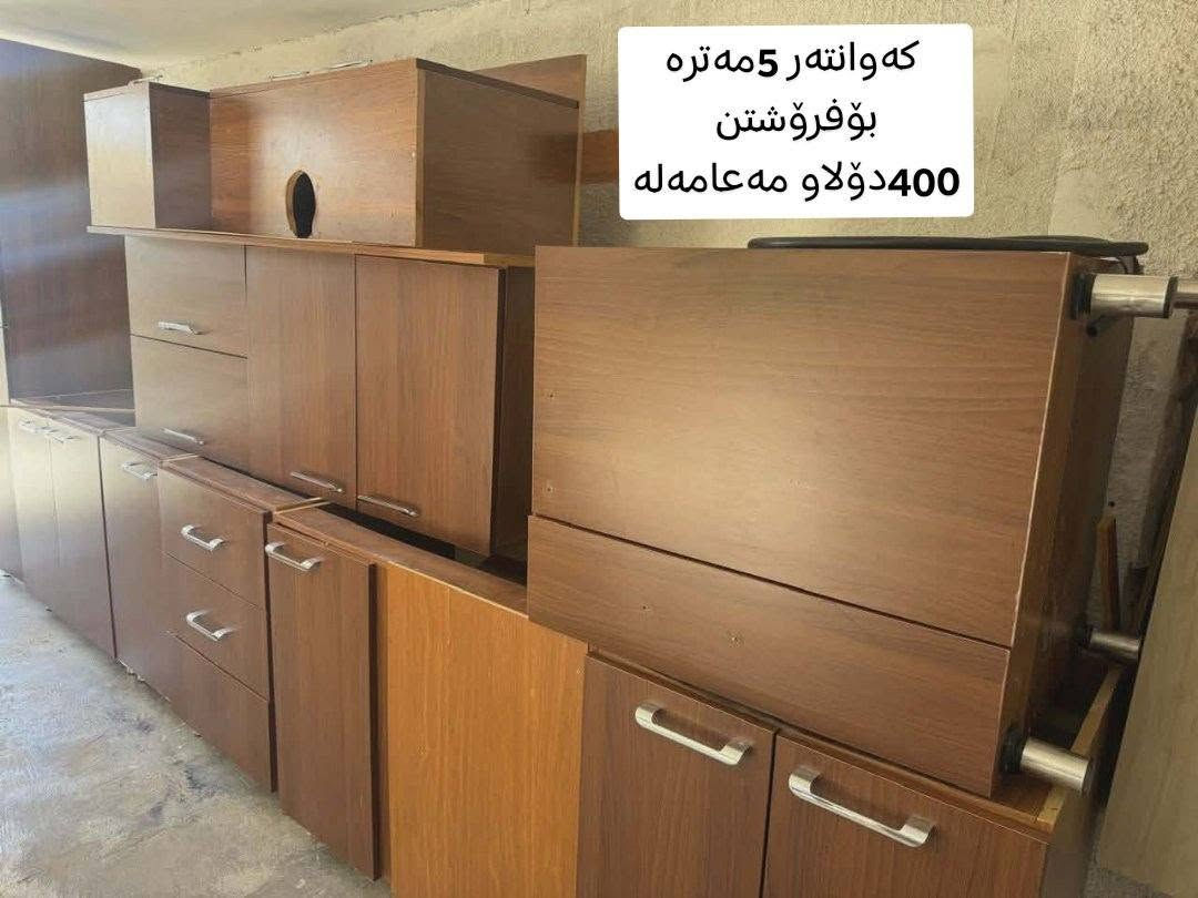 چیت ویست مەسج بکە


**إذا كنت صاحب هذا الإعلان وتريد حذفه لأي سبب، رجاءا أرسل رسالة إلى الدعم الفني**