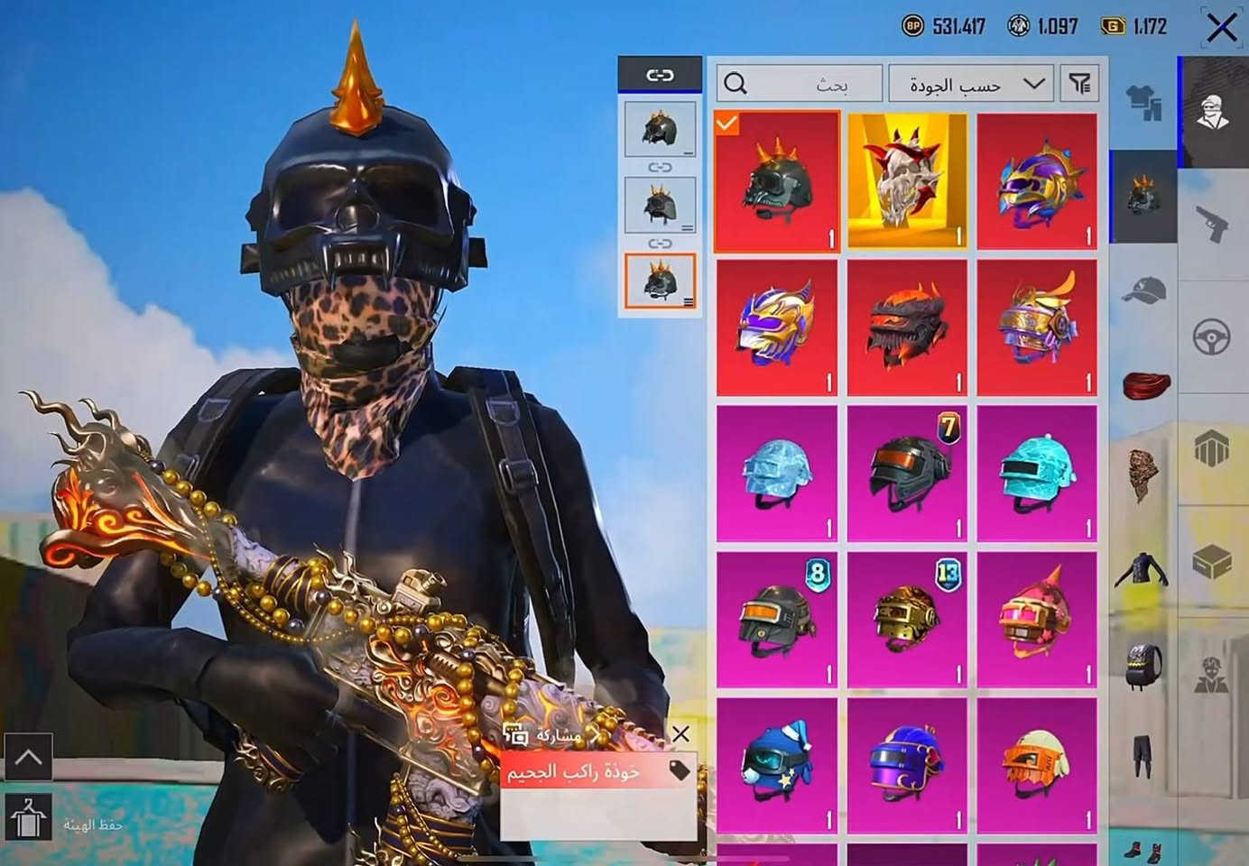 سعر الحساب،500الف قفله متوفر جميع الحسابات لبيع  موجود امراوس
لفل 85
+125 مثيك ، 6 بدلات جولد
- اطار الطيار ، 3 كونكر ، اطار RE2 
- تشيرت السقوط B ، سروال السقوط  
- خوذة المومياء ، رقصة الكرسي
- بدلات X | جوكر ماكس ، فرعونة كيل
- سروال المترو ، 3 لوبي دائم
- السيارات 6 ، 1 اسقاط جوي 🚗
- المختبر 45 | 5 ماكس صندوق 
باقي المختبر مستوي 4/5 + عداد أمفور


**إذا كنت صاحب هذا الإعلان وتريد حذفه لأي سبب، رجاءا أرسل رسالة إلى الدعم الفني**