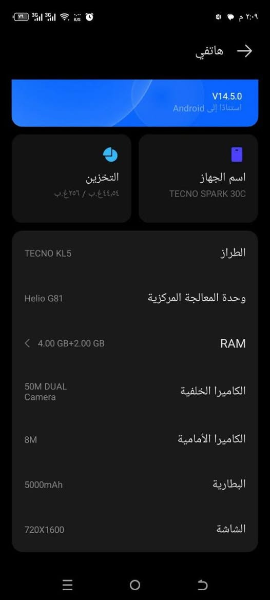للبيع Tecno Spark 30C ✨

ذاكرة 256GB
الجهاز شغال 100% وما بي أي عطل، ماكو اي شخط بلشاشة والمس سلس  استعمال نظيف 3 اشهر متقطعة الجهاز اخو الجديد  البطارية زينة جدًا. بدون شاحن وكارتون.
السعر: 150 ألف وبس بي مجال بسيط للتواصل واتساب على هذا الرقم ***********
