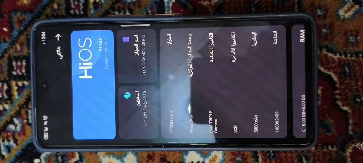 للبيع او المراوس
تكنو كامون 20 برو 4جي 
ذاكرة 256/8 ببجي 60 فريم 
السعر 100 وبي مجال وياه شاحنه فقط 
مكاني كربلاء حي العسكري


**إذا كنت صاحب هذا الإعلان وتريد حذفه لأي سبب، رجاءا أرسل رسالة إلى الدعم الفني**