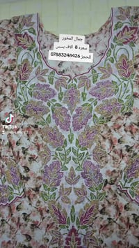 ملابس • فيديو تيك توك • للبيع