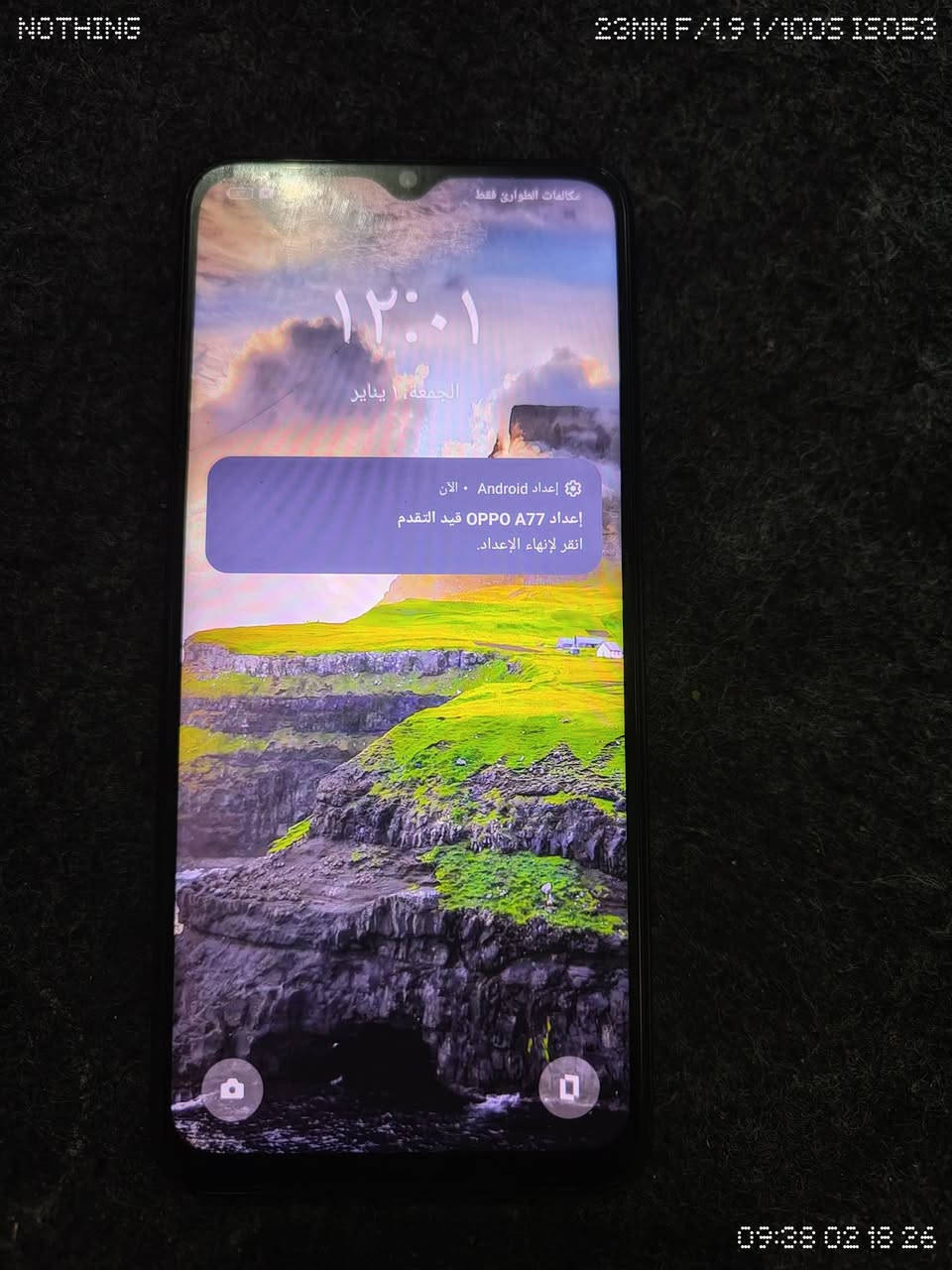 40 الف قفل قفل قفل
اوبو A77 كلش نضيف ممبدل بي شي 

بي خلل بالسوفت يرادله سوفت لان نص البرامج متشتغل

مواصفاته بالصور  وبي فطر موضح بلصور 

توصيل موجود جميع المحافظات 

رقمي ***********
