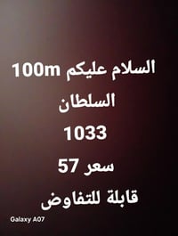 07764097631
