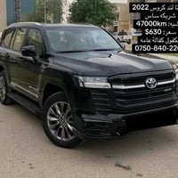 لاند كروس • ٢٠٢٢ • مكفول
