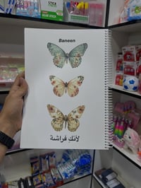 دفاتر حسب الطلب • 60/100/150 ورقة • توصيل متوفر