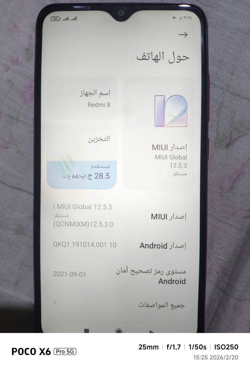 جهاز للبيع قيم وكتب بالتعليق


**إذا كنت صاحب هذا الإعلان وتريد حذفه لأي سبب، رجاءا أرسل رسالة إلى الدعم الفني**