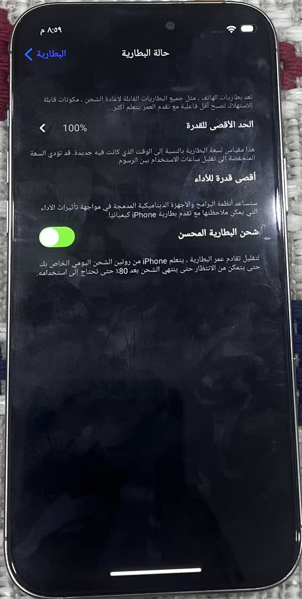 السلام عليكم ورحمة الله وبركاته
ايفون 17 برو ماكس نظافة 100‎%‎ الجهاز باب ثاني صيني 
ذاكرة 512 يفتح كل البرامج والألعاب 

السعر 175 بي مجال بسيط


**إذا كنت صاحب هذا الإعلان وتريد حذفه لأي سبب، رجاءا أرسل رسالة إلى الدعم الفني**