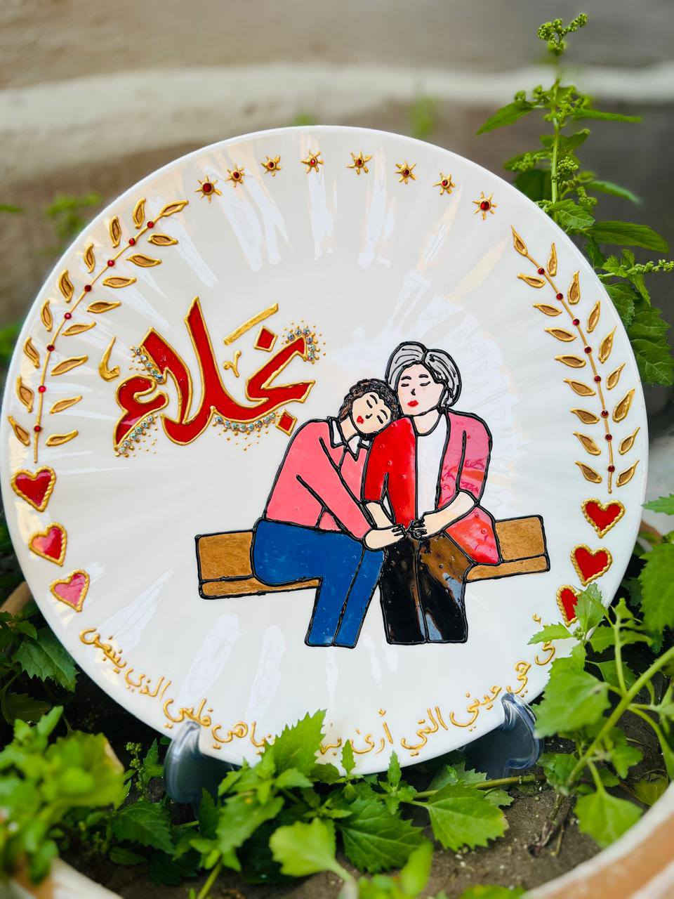 🎊🎊🎊
دللي ست الحبايب بهدية تفرح قلبها 🎁✨تشكيلة مميزة من الهدايا الراقية والمميزة،❤️❤️ خصيصاً لعيد الأم 🌹🌹🌹بنات عيني اللي تحب تحجز تتفضل خاص مو قبل يوم تجيني تريد تحجز شغل يدوي يطول للحجز والاستفسار مراسله الصفحه 🏍️ 🏍️ 🏍️ 🏍️


**إذا كنت صاحب هذا الإعلان وتريد حذفه لأي سبب، رجاءا أرسل رسالة إلى الدعم الفني**