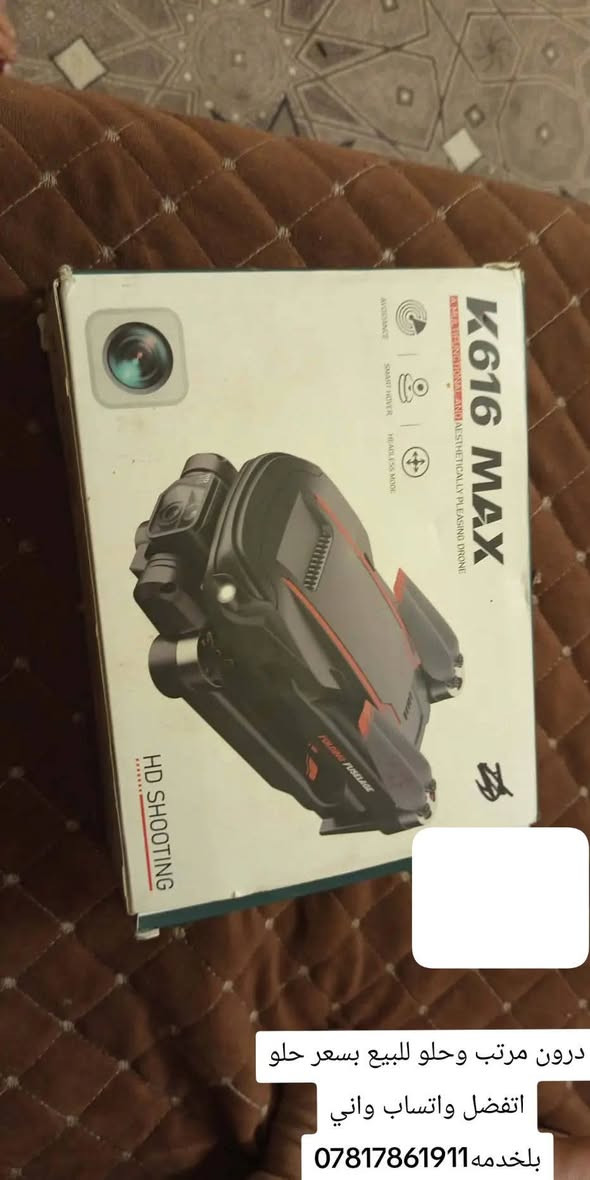 السلام عليكم درون للبيع السعر مناسب المكان ديوانيه التقيه الثالثه 
♻️موصفاته

♻️يبعد الفين متر 

♻️بي جي بي اس

♻️ثلاث عدسات 

الرقم***********
