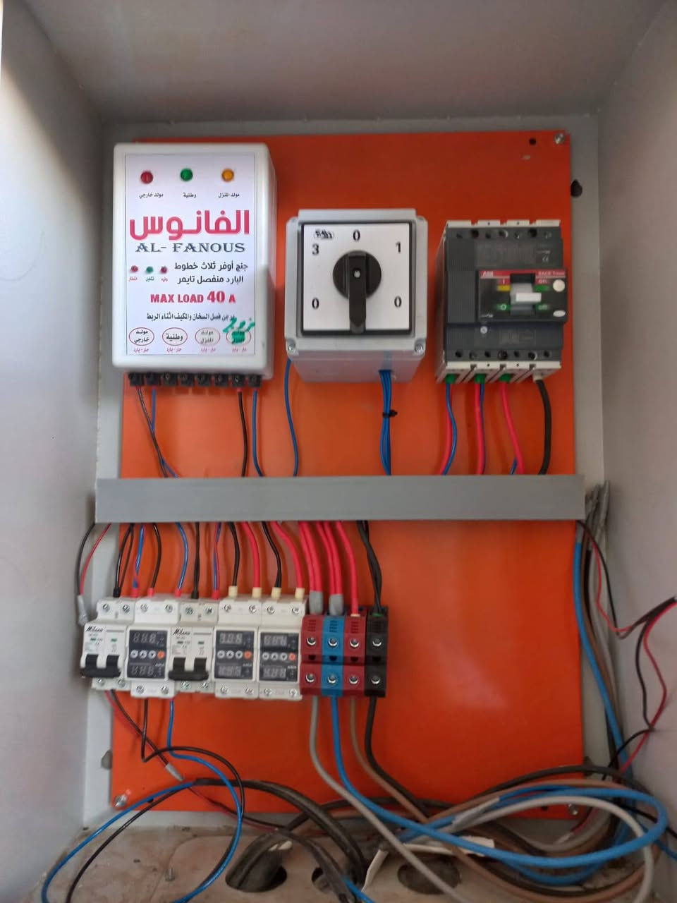 تأسيسات كهربائية عامه في كربلاء المقدسة سيمنز بوري وعمل بوردات سيطره وعاديه أيضا علي العبودي *********** واتساب
حسين العبودي
أحمد الخالدي
نعمل في كافة أنحاء كربلاء المقدسة وبابل
والله يرزق الجميع
