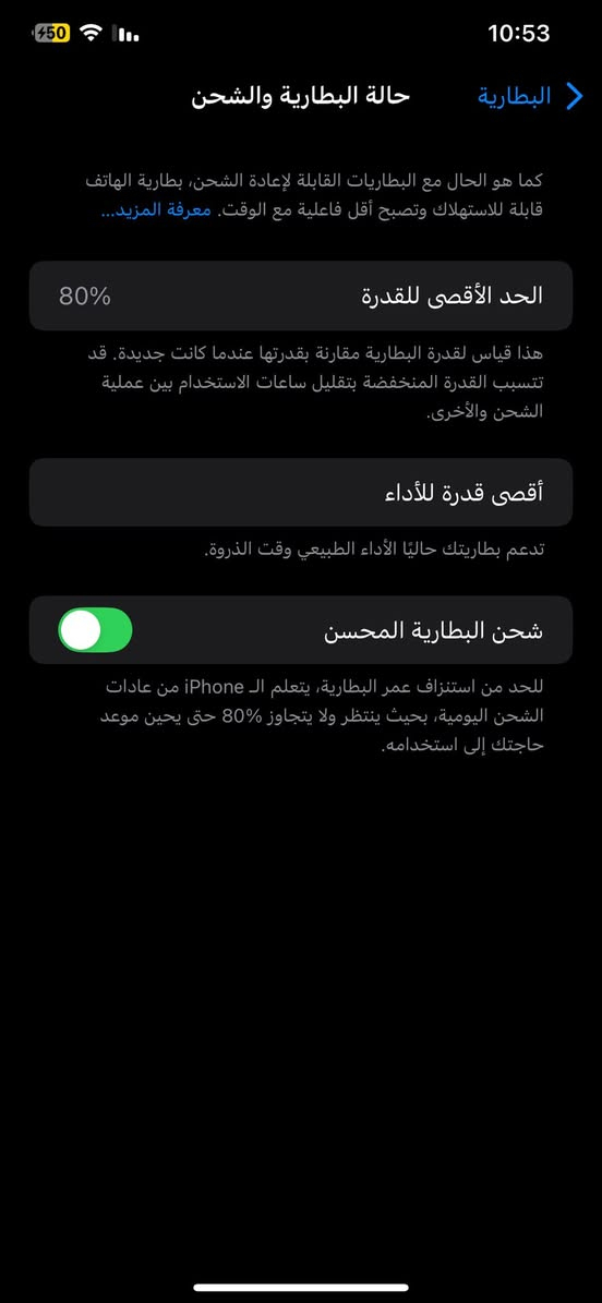 سلام عليكم للبيع اكس ماكس بطاريه80وذاكره64بي فطور بل الكلاس كله شغال فيس إيدي كلشي شغال مامبدل بي شي 
مكاني بغداد مدينة الصدر شارع الفلاح واتساب*********** السعر160الف وبي مجال بسيط
