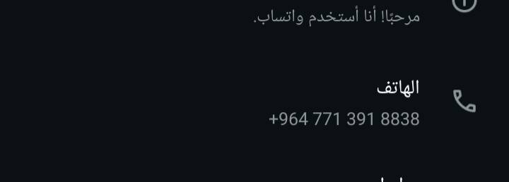 السلام عليكم ورحمه الله بيوايدي جي ثري رقم بغداد كير ومحرك كفاله عامه بيها بارد بالباب سونارها مرفق بالصور السعر 70
رقمي مرفق بالصور


**إذا كنت صاحب هذا الإعلان وتريد حذفه لأي سبب، رجاءا أرسل رسالة إلى الدعم الفني**