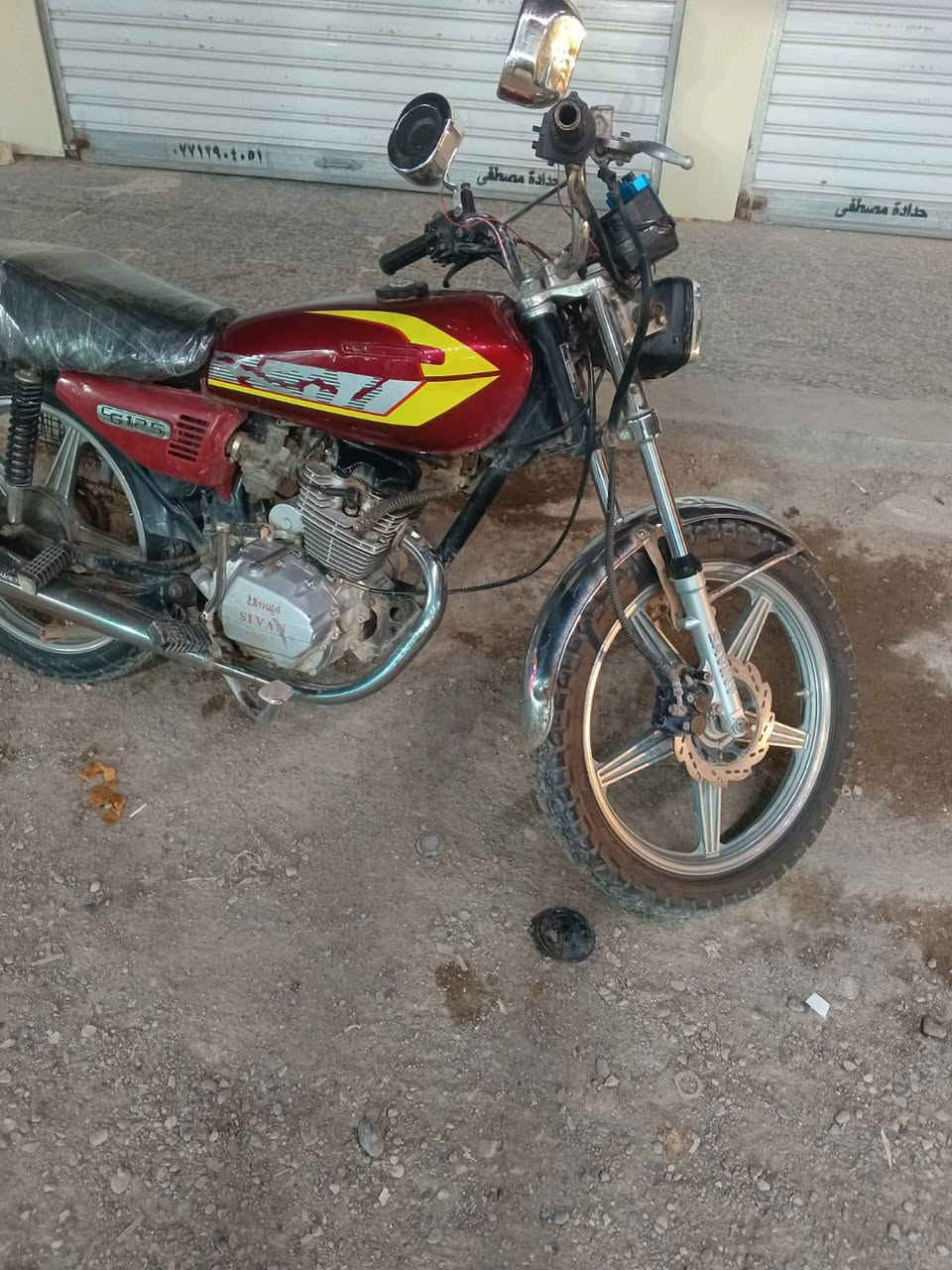 السلام عليكم دراجه ايراني البيع موديل 21وراق بيه سعر 300
وبيه مجال العنوان بغداد مجمع بسمايه ***********

