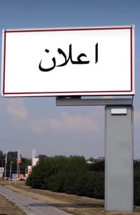 🏡 تتوفّر لدينا قطع أراضٍ للبيع بمساحات مختلفة وكاملة الخدمات ✨ أسعار م...