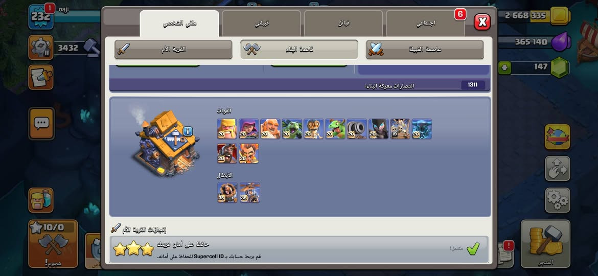 السلام عليكم 
حساب كلاش اوف كلانس  مميز للبيع 
التفاصيل كاملة موجودة بالصور 
 و بسعر مميز #90الف 
الربط فقط سوبرسل ID
مكاني بابل / الحلة 
اي تفاصيل اخرى تفضل خاص


**إذا كنت صاحب هذا الإعلان وتريد حذفه لأي سبب، رجاءا أرسل رسالة إلى الدعم الفني**