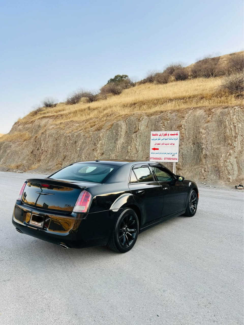 CHRYSLER.300 DUBAIشکل گؤراو.  2021 کؤدو. بارکۆدیشی هەیە
شاشه گه وره..جلد.
كوشن سارد و گه رم.لايت ئوتو.ليد.
دوو جام ئوتو.ئاوينه عيشارت.حساس.
كاميرا.كوشن كاره بايي)
بي ليدان پيش و داواي كه پسه.سه قف به شه رت. براوه يه.هه موو گياني به شه رت مالي دوسته.گيرومه كينه ته بريد.كاره بايي هه موو به شه رت.بو زانياري زياتر تيل بك***********..                    75مەجال دخان, السليمانية
