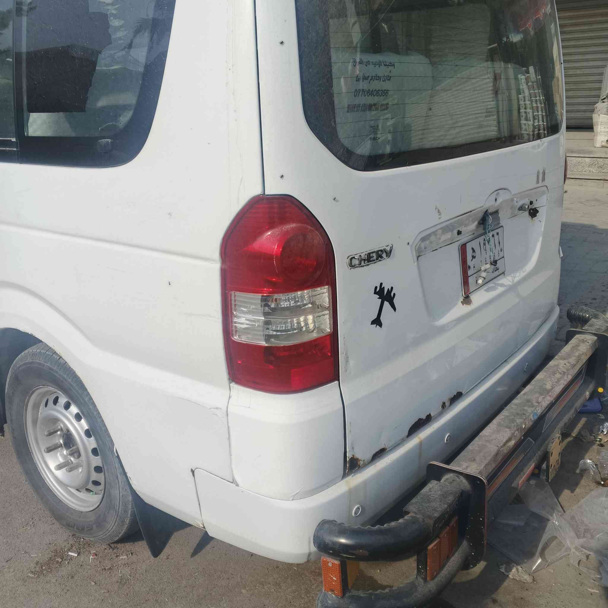 شيري 2013 محرك كرنفال كاز لا تنقيص ولاتبخير السيارة بيها خياسات قليلة سنويتها منتهية 22 راعيها بغداد السيارة موجودة بالبصرة السعر 80 للتفاصيل أكثر اتصل***********
