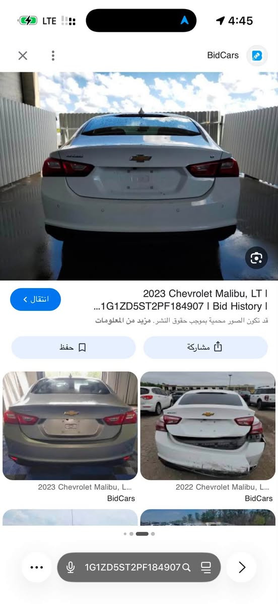 ماليبو موديل 23
حادث بيبان مبدله بدون صبغ

بدون ايرباك 

العنوان بغداد البنوك

ماشيه 95 الف

135 بيه مجال

***********
