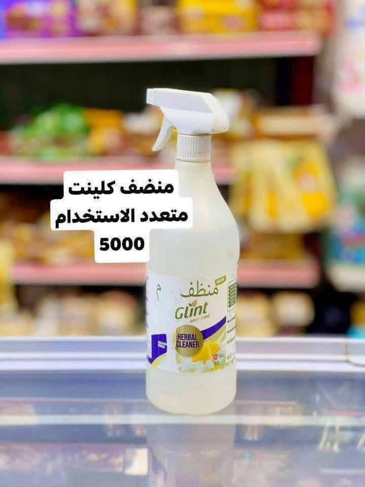 #يلاااااااا #عروض

💵⬆️ رغم الارتفاع المستمر بسعر الدولار
💪 أسعارنا بعدها ثابتة وما تغيّرت
✅ جودة مضمونة وأسعار تنافسية
📍 أسواق خلدون ترحب بكم
🤝✨ تعالوا وشرفونا


**إذا كنت صاحب هذا الإعلان وتريد حذفه لأي سبب، رجاءا أرسل رسالة إلى الدعم الفني**