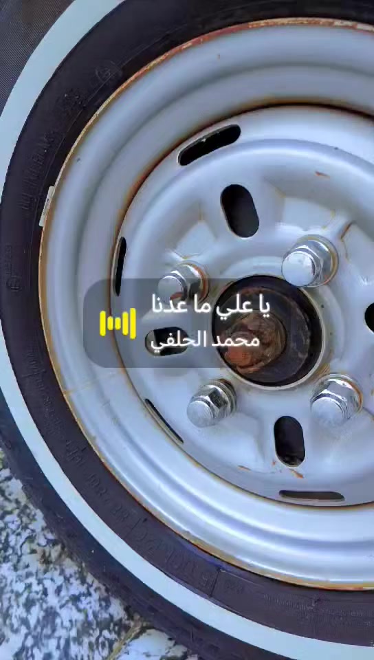 يالله السلام عليكم ستوته للبيع موديل 16 مكفوله كفاله عامه اوراق نضاف جاهزه  ستوته كهربايات كلهه شغاله من الاشاره الي بكلايت مكفول كفاله عامه مكينه جديده نكره سلف تواير جدد ابو الخطه السعر 1600 بيه مجال مكان ناصريه فضليه الاتصال رقم أو واتساب ***********
