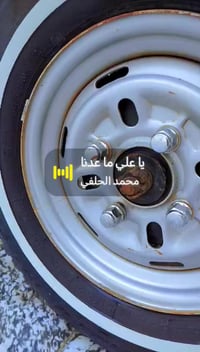 ستوته • موديل 16 • كفاله عامه