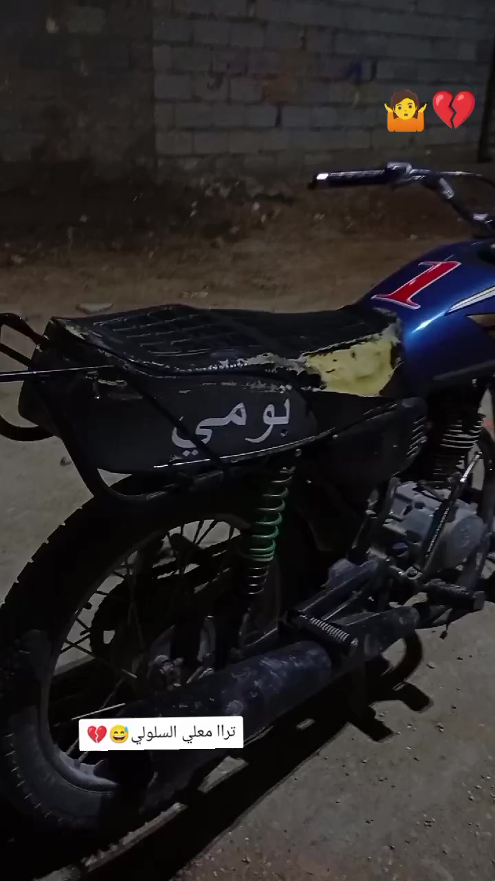 سلام عليكم دراجه شاصي نامه موديل 19 اصلي دراجه خير من الله تشغل وتروح شلعه ومعدل وفصله للبيع السعر خاص او الاستفسار ع رقم وبي واتساب ***********
.
.
.

كلك     ادمن وافق🤎
