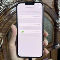 يا الله 13 برو ماكس جهاز بلادي وضع شركه بي فطر بلكلاس فقط ذاكره 256 بط...